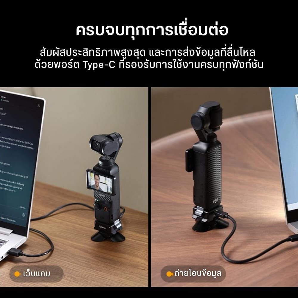อะแดปเตอร์ต่อกล้อง ULANZI PK10 รองรับกล้อง DJI OSMO POCKET 3/4 ขนาดพกพา สีดำ