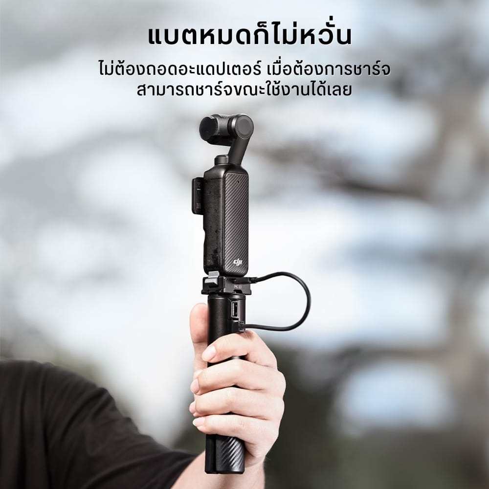 อะแดปเตอร์ต่อกล้อง ULANZI PK10 รองรับกล้อง DJI OSMO POCKET 3/4 ขนาดพกพา สีดำ