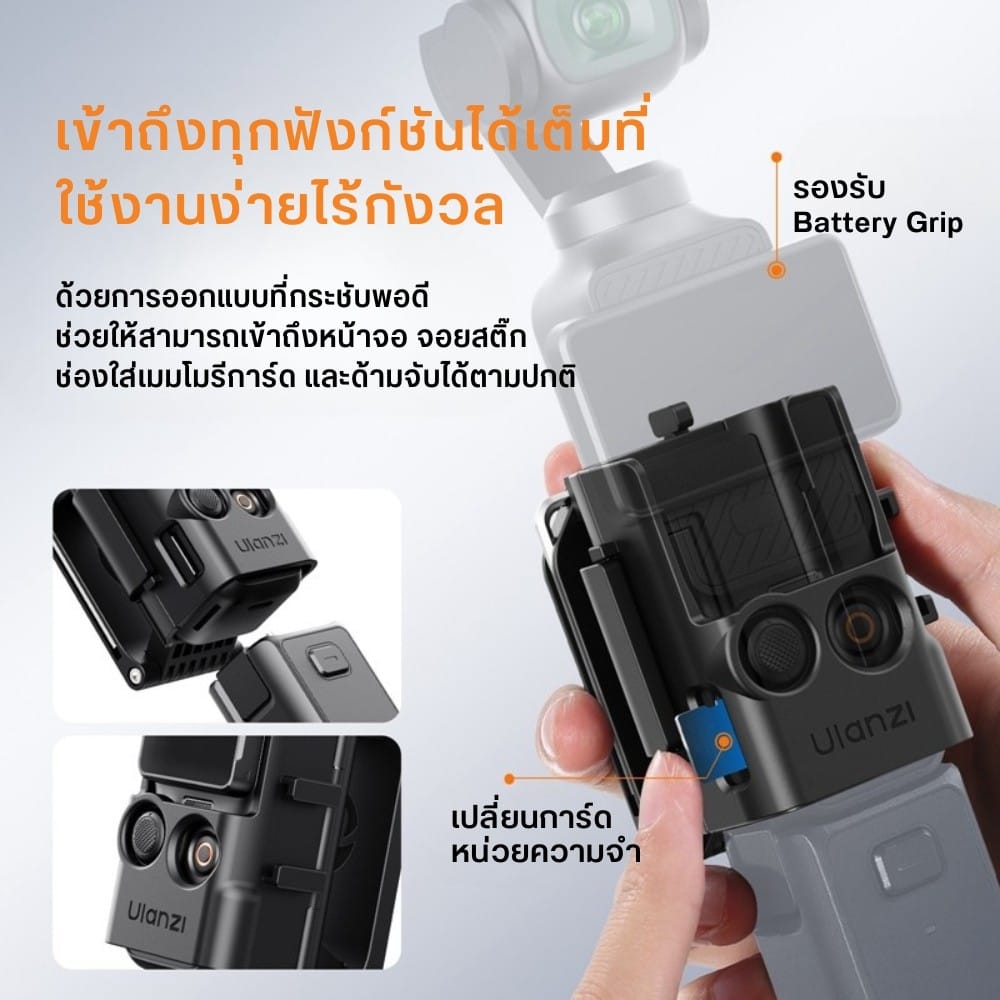 ขาตั้งแม่เหล็ก ULANZI PK15 รองรับ DJI OSMO POCKET 3 พร้อมระบบปรับมุม 180 องศา และ QUICK CARD SWAP_1