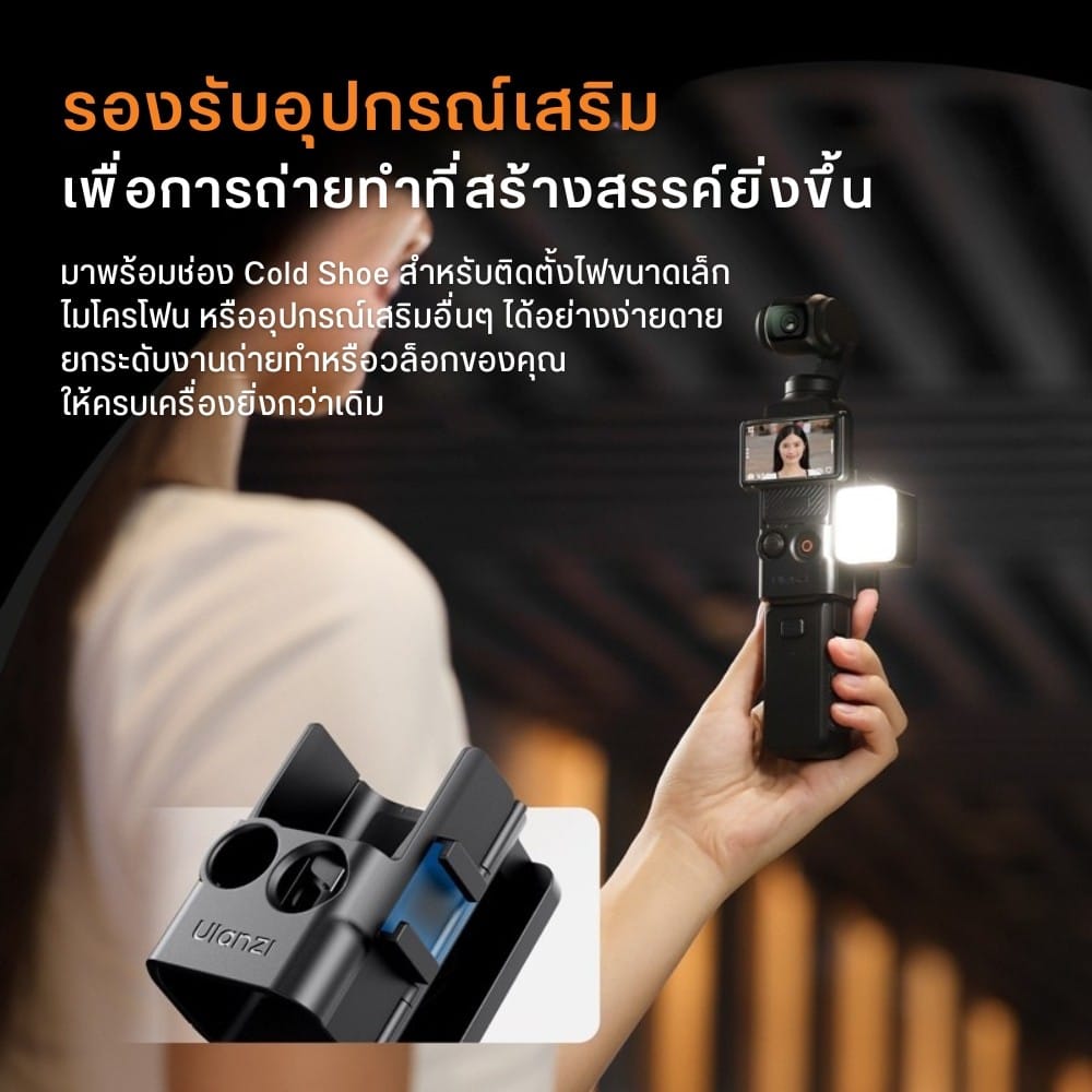 ขาตั้งแม่เหล็ก ULANZI PK15 รองรับ DJI OSMO POCKET 3 พร้อมระบบปรับมุม 180 องศา และ QUICK CARD SWAP_6