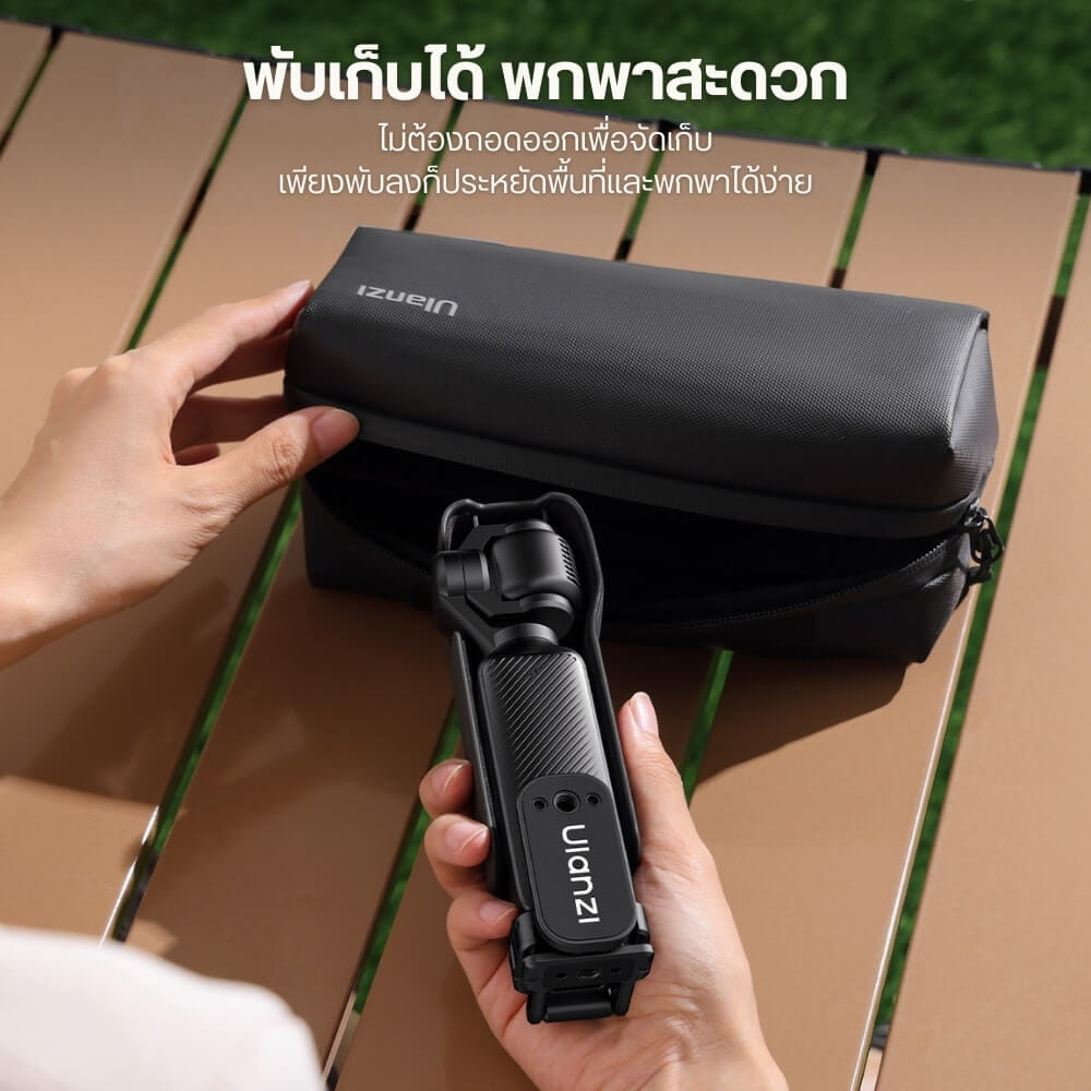 เคสกล้อง ULANZI PK16 ระบบ QUICK-RELEASE MAGNETIC BASE รองรับกล้อง DJI POCKET 3 ขนาดพกพา สีดำ