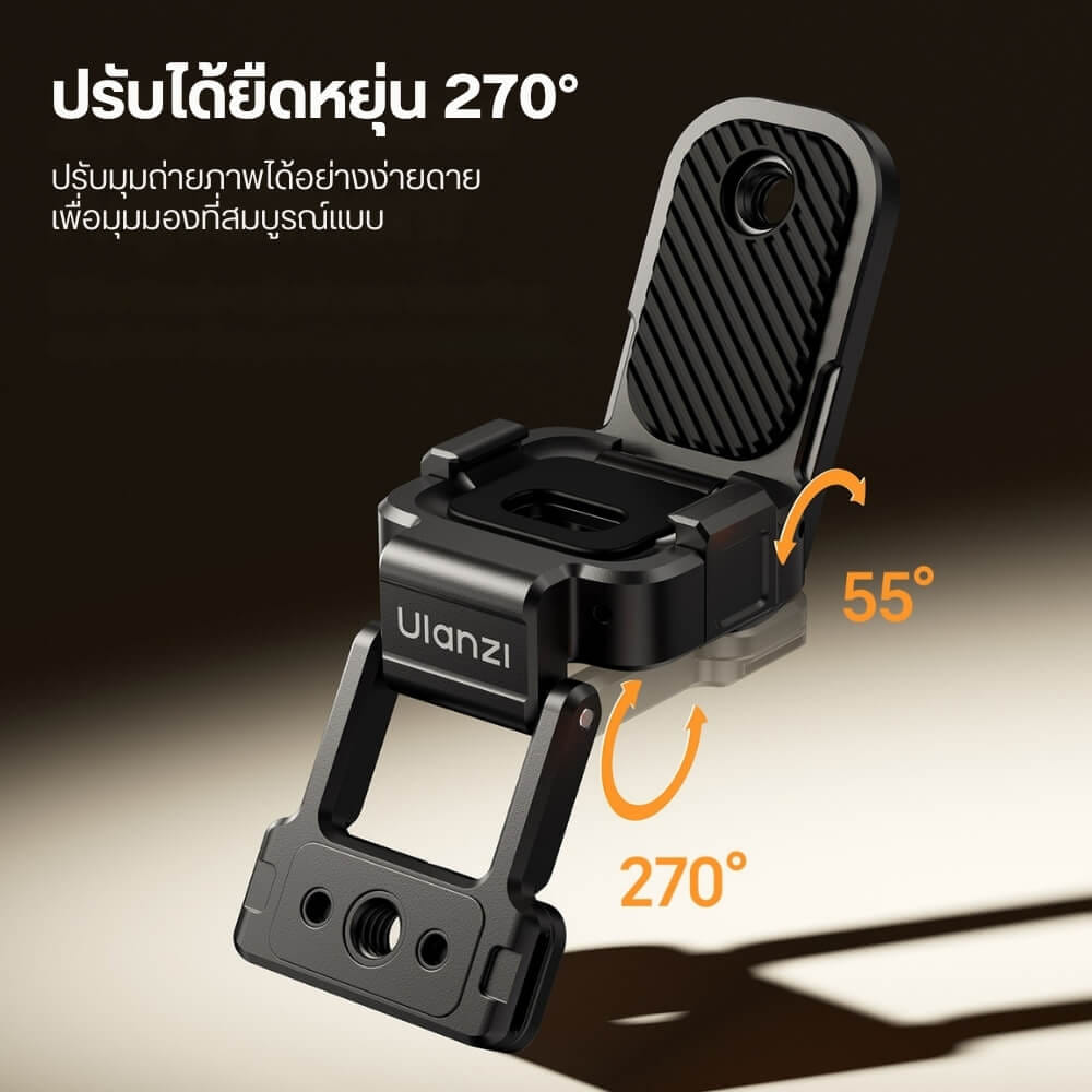 เคสกล้อง ULANZI PK16 ระบบ QUICK-RELEASE MAGNETIC BASE รองรับกล้อง DJI POCKET 3 ขนาดพกพา สีดำ