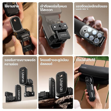 เคสกล้อง ULANZI PK16 ระบบ QUICK-RELEASE MAGNETIC BASE รองรับกล้อง DJI POCKET 3 ขนาดพกพา สีดำ_1