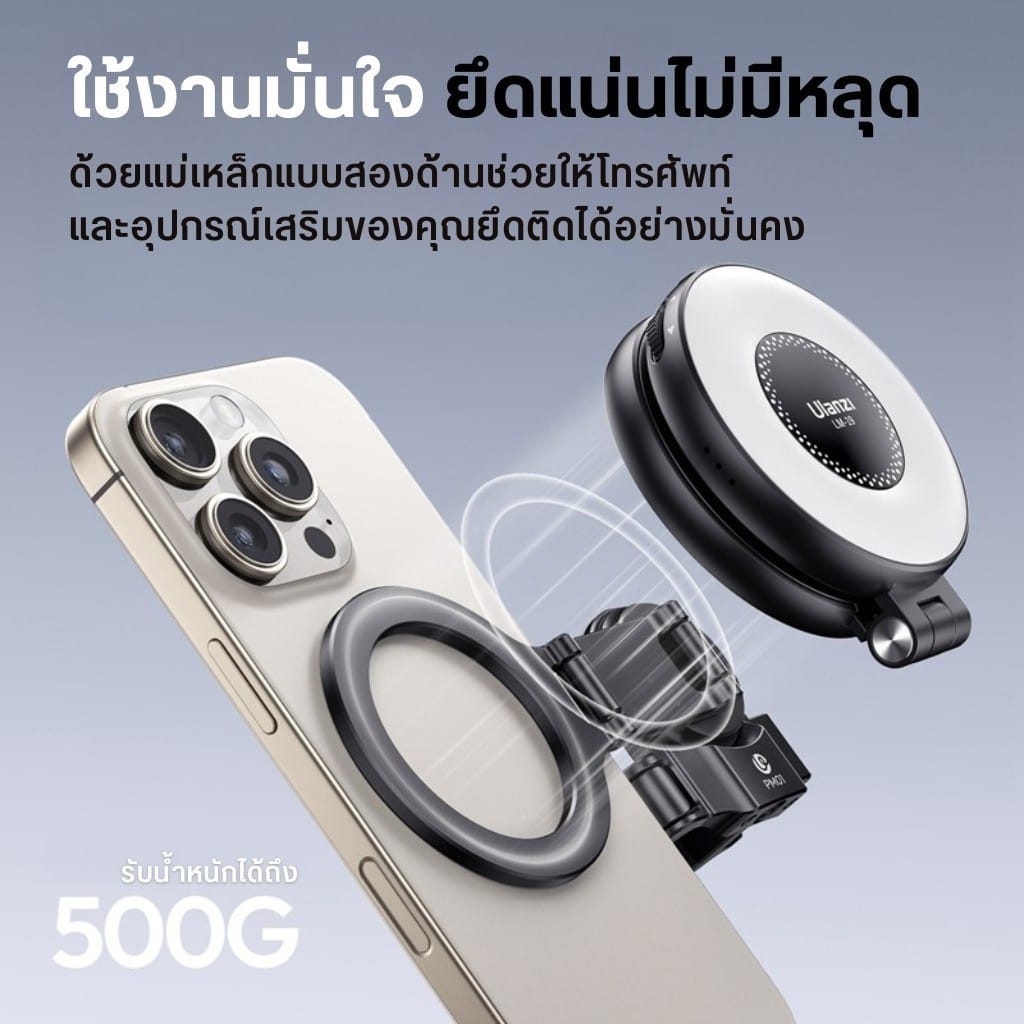 อะแดปเตอร์กล้อง ULANZI PM01 ระบบ MAGSAFE รองรับ POCKET 3 สีดำ_2