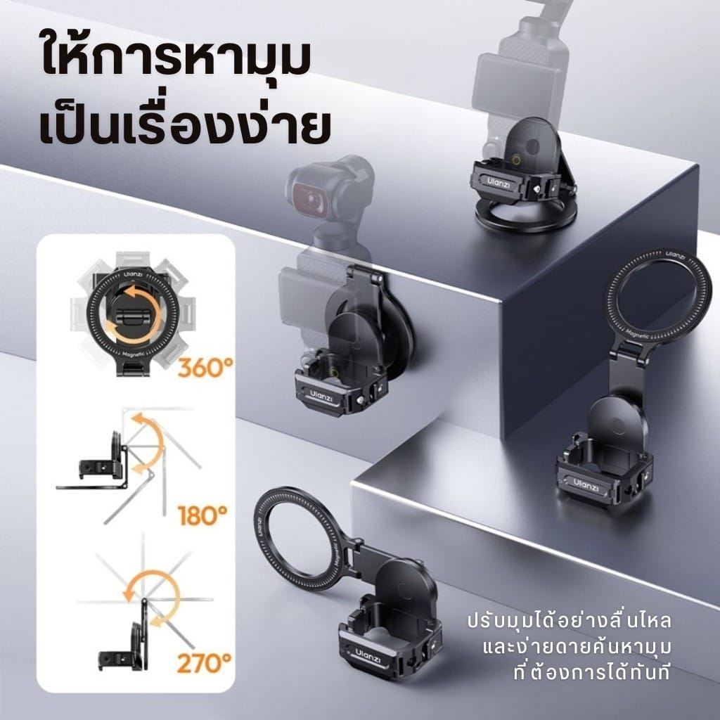 อะแดปเตอร์กล้อง ULANZI PM01 ระบบ MAGSAFE รองรับ POCKET 3 สีดำ_3