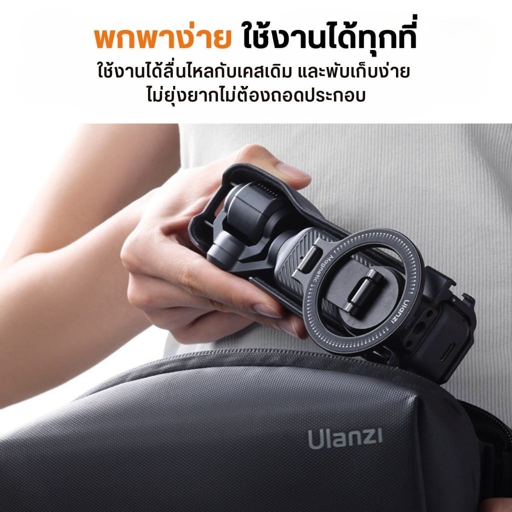 อะแดปเตอร์กล้อง ULANZI PM01 ระบบ MAGSAFE รองรับ POCKET 3 สีดำ_4
