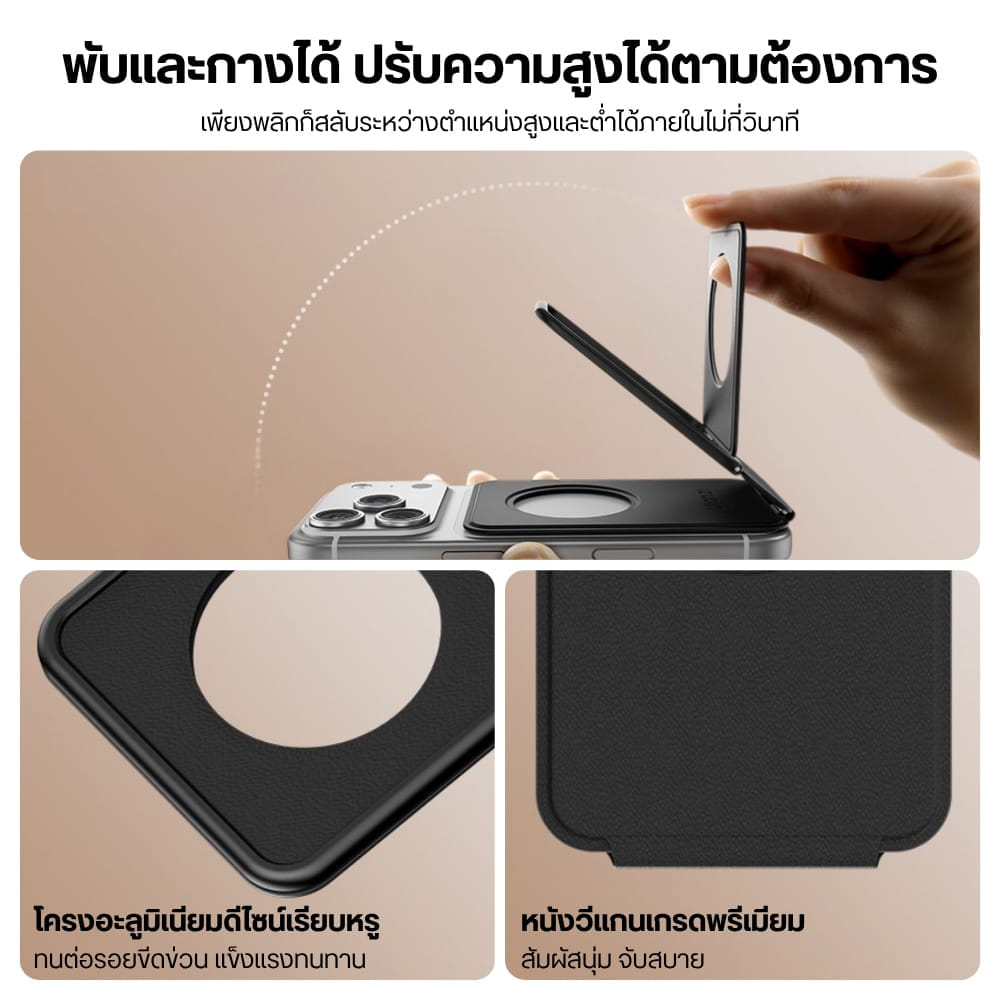 ขาตั้งมือถือ ระบบแม่เหล็ก ULANZI PS01 พับได้ บางเพียง 0.7CM สำหรับถ่ายวิดีโอ VLOG ขนาดพกพา สีส้ม