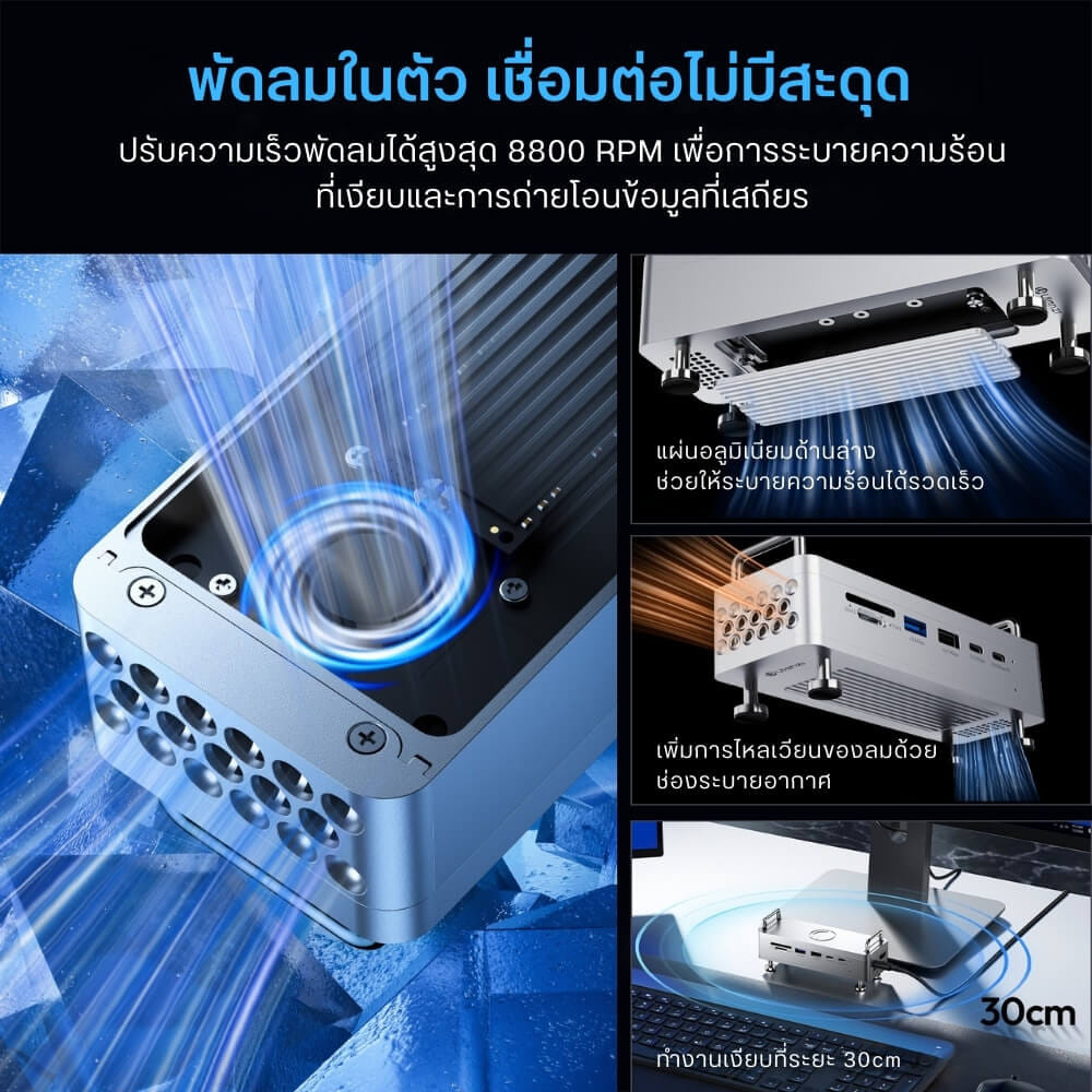 ด็อกกิ้งสเตชั่น พร้อมช่องใส่ SSD ULANZI QT03 ขนาดพกพา สีเงิน_8