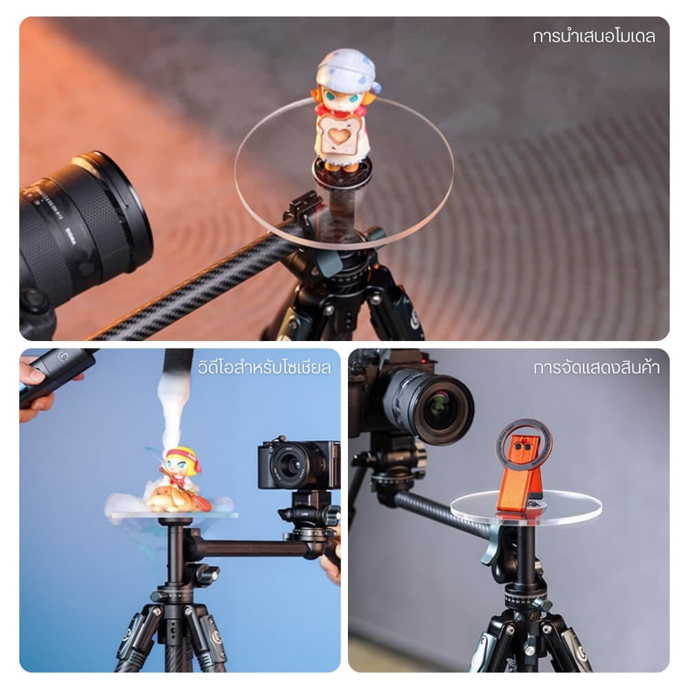 ถาดถ่ายภาพ ULANZI QT05 ระบบ QUICK RELEASE หมุน 360&deg; ขนาดพกพา สีดำ