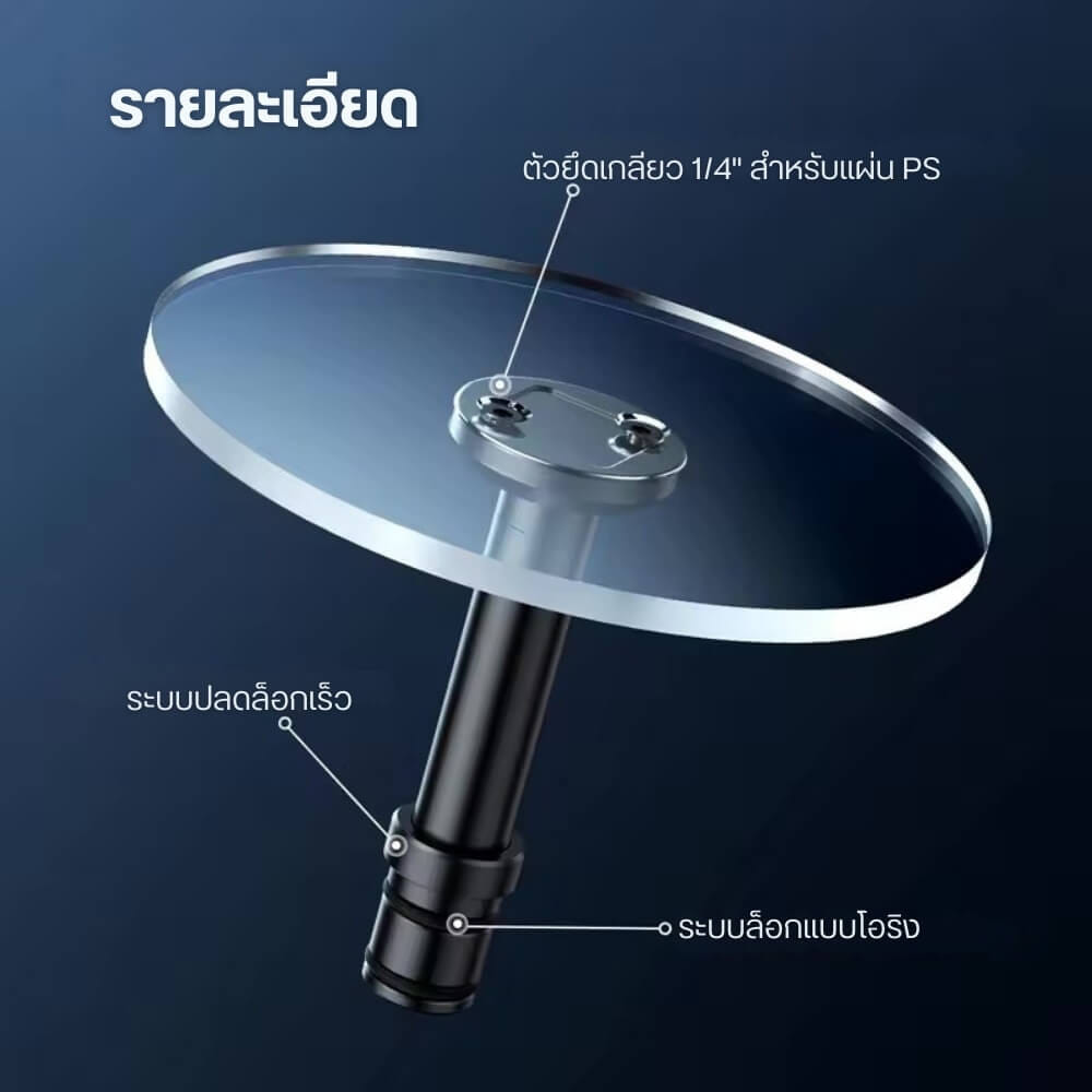 ถาดถ่ายภาพ ULANZI QT05 ระบบ QUICK RELEASE หมุน 360&deg; ขนาดพกพา สีดำ