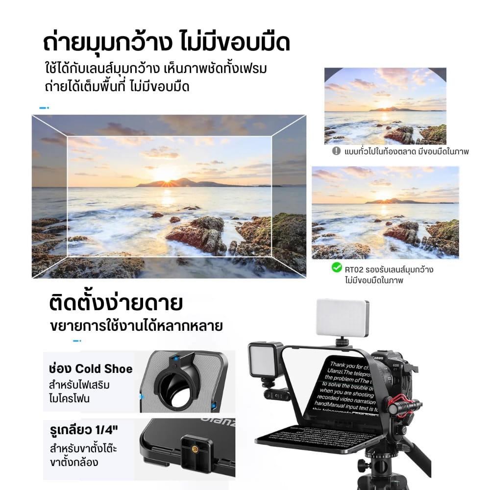 เทเลพรอมเตอร์ ULANZI RT02 พร้อมรีโมทบลูทูธ รองรับสมาร์ทโฟนและกล้อง สีดำ_3