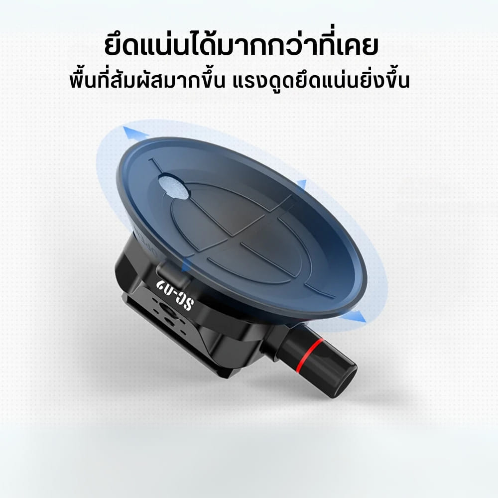 ขาจับอเนกประสงค์วางมือถือ ULANZI SC02 SUCTION CUP ขนาด 4.5 นิ้ว สีดำ