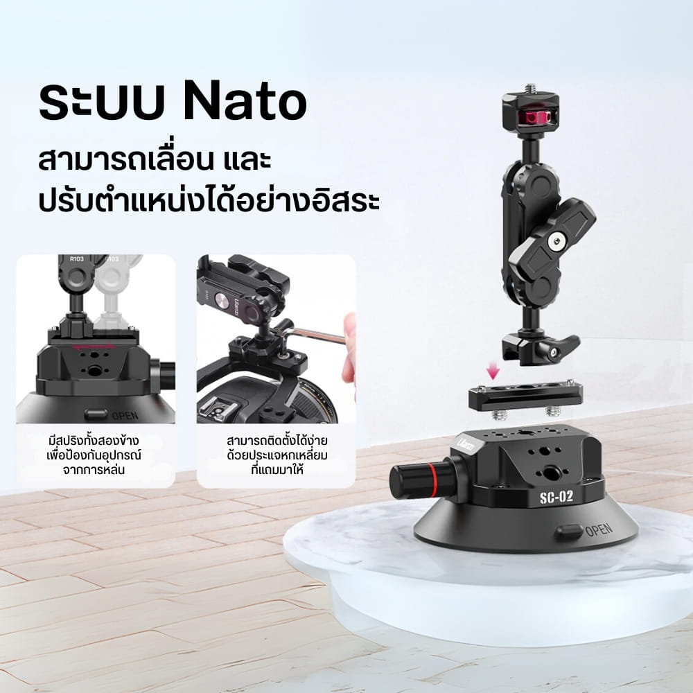 ขาจับอเนกประสงค์วางมือถือ ULANZI SC02 SUCTION CUP ขนาด 4.5 นิ้ว สีดำ_4