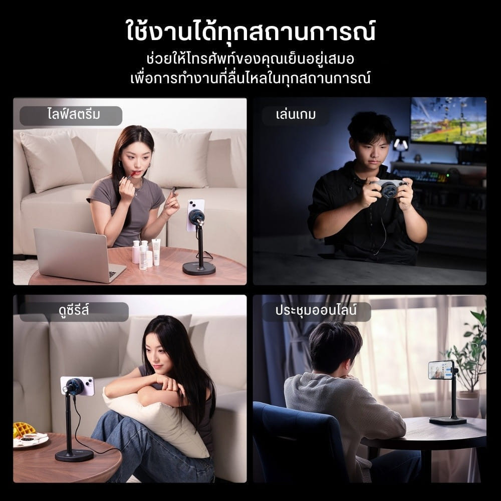 แท่นชาร์จมือถือไร้สาย ULANZI SK10 ระบบ MAGSAFE พร้อมพัดลมระบายความร้อน แบบพกพา สีดำ