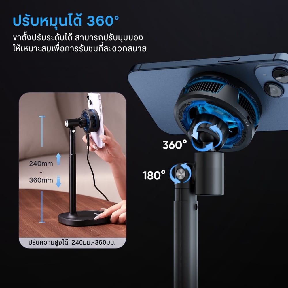 แท่นชาร์จมือถือไร้สาย ULANZI SK10 ระบบ MAGSAFE พร้อมพัดลมระบายความร้อน แบบพกพา สีดำ