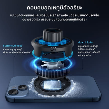 แท่นชาร์จมือถือไร้สาย ULANZI SK10 ระบบ MAGSAFE พร้อมพัดลมระบายความร้อน แบบพกพา สีดำ_2