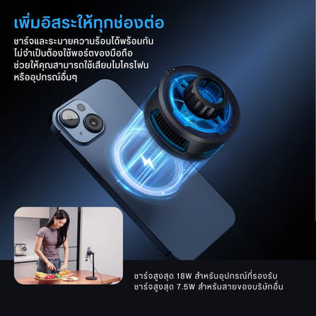 แท่นชาร์จมือถือไร้สาย ULANZI SK10 ระบบ MAGSAFE พร้อมพัดลมระบายความร้อน แบบพกพา สีดำ_3