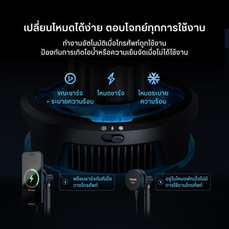 แท่นชาร์จมือถือไร้สาย ULANZI SK10 ระบบ MAGSAFE พร้อมพัดลมระบายความร้อน แบบพกพา สีดำ_4