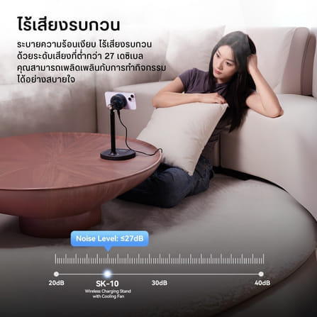 แท่นชาร์จมือถือไร้สาย ULANZI SK10 ระบบ MAGSAFE พร้อมพัดลมระบายความร้อน แบบพกพา สีดำ_6