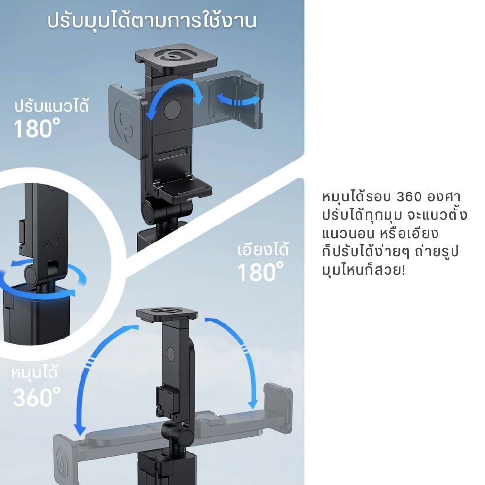ขาตั้งมือถือ ไม้เซลฟี่พกพา ULANZI SK20 สีดำ พกพาง่าย