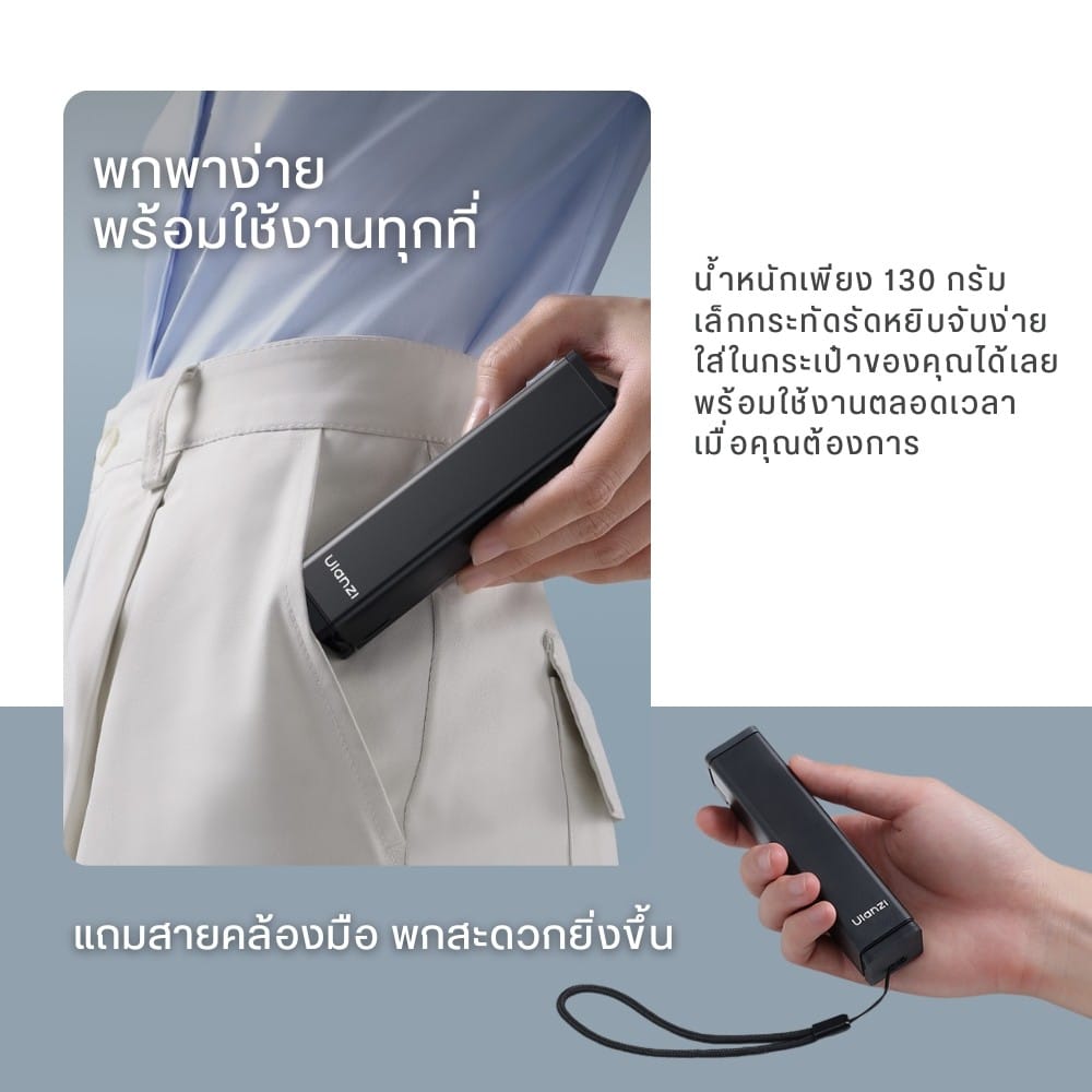 ขาตั้งมือถือ ไม้เซลฟี่พกพา ULANZI SK20 สีดำ พกพาง่าย_4