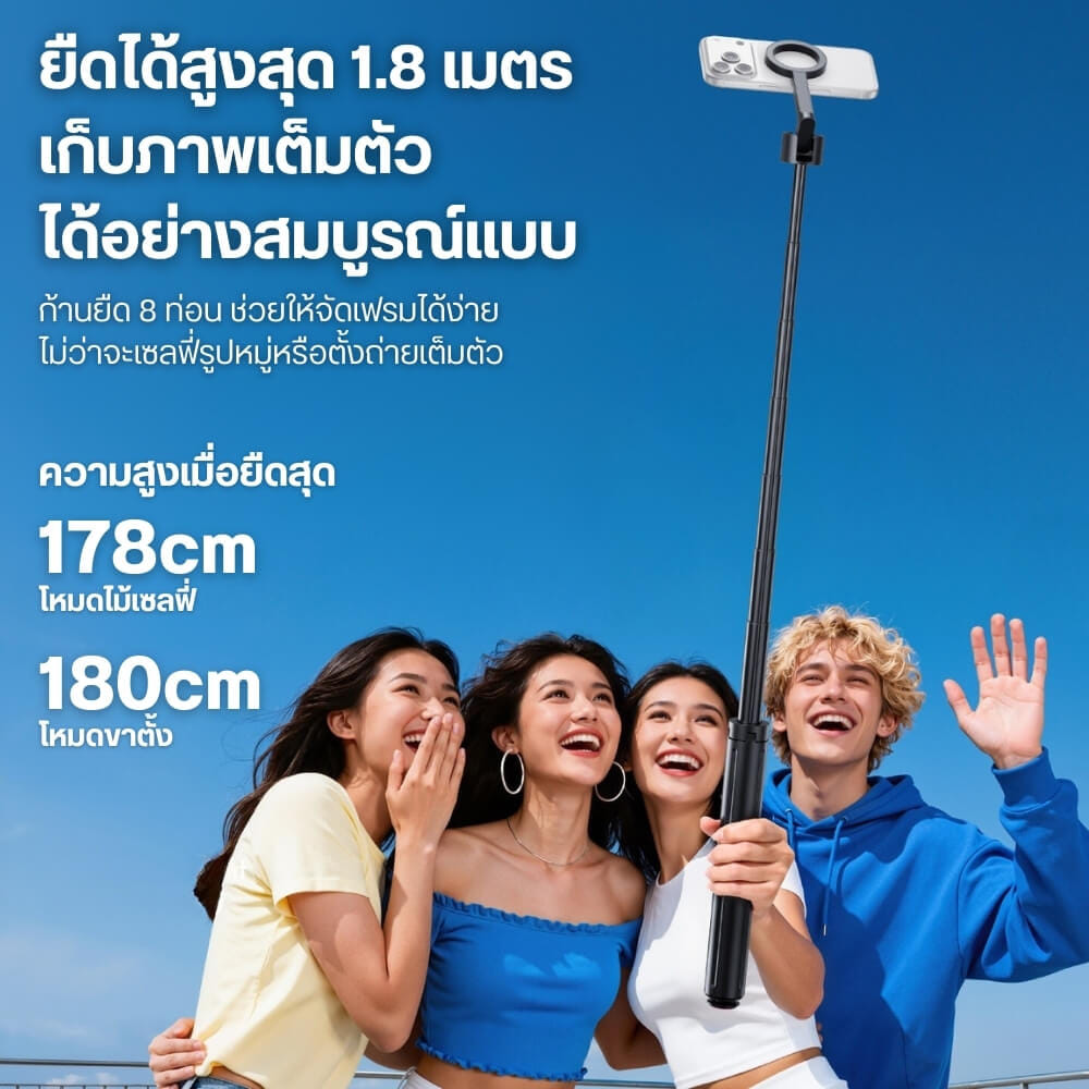 ไม้เซลฟี่ ULANZI SK21 ระบบ MAGSAFE ขนาดพกพา สีดำ