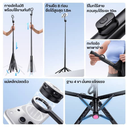 ไม้เซลฟี่ ULANZI SK21 ระบบ MAGSAFE ขนาดพกพา สีดำ_1