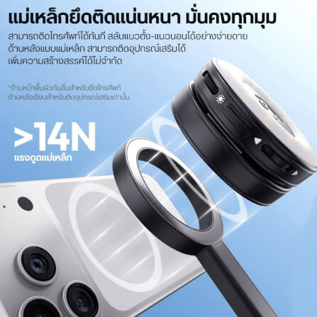 ไม้เซลฟี่ ULANZI SK21 ระบบ MAGSAFE ขนาดพกพา สีดำ_4