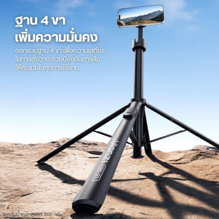 ไม้เซลฟี่ ULANZI SK21 ระบบ MAGSAFE ขนาดพกพา สีดำ_6