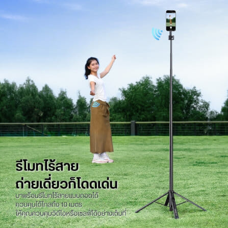 ไม้เซลฟี่ ULANZI SK21 ระบบ MAGSAFE ขนาดพกพา สีดำ_7