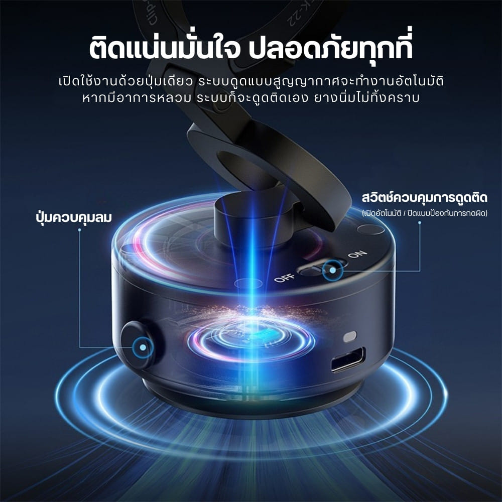 SUCTION CUP ที่วางมือถือ ULANZI SK22 ระบบ MAGSAFE พร้อม MAGLOCK HOOK ระบบดูดไฟฟ้า ขนาดพกพา สีดำ