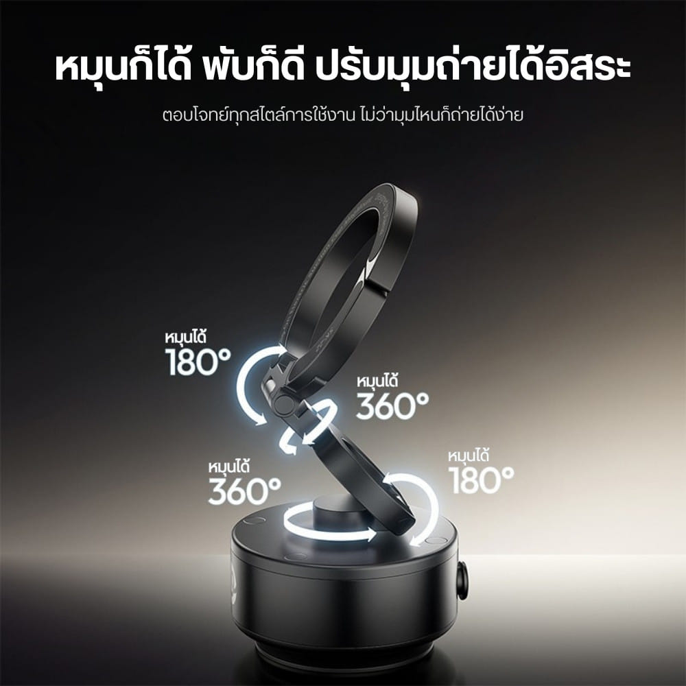 SUCTION CUP ที่วางมือถือ ULANZI SK22 ระบบ MAGSAFE พร้อม MAGLOCK HOOK ระบบดูดไฟฟ้า ขนาดพกพา สีดำ