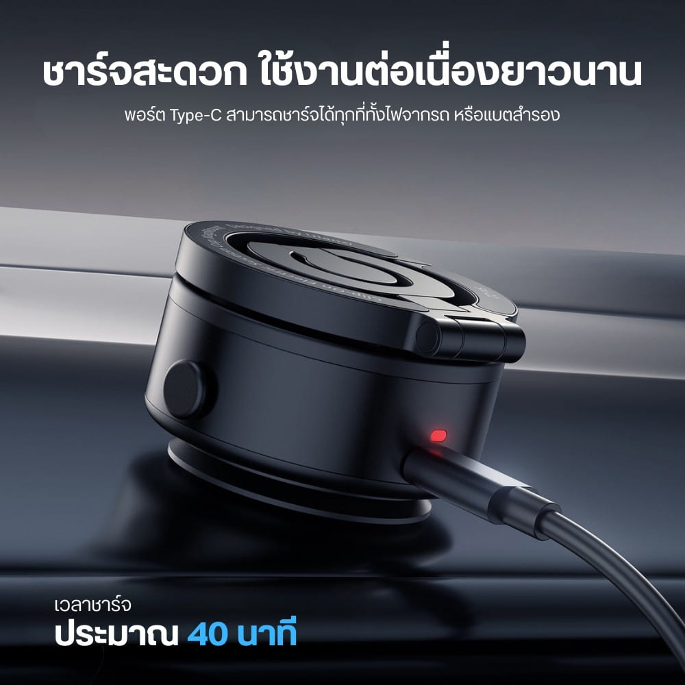 SUCTION CUP ที่วางมือถือ ULANZI SK22 ระบบ MAGSAFE พร้อม MAGLOCK HOOK ระบบดูดไฟฟ้า ขนาดพกพา สีดำ