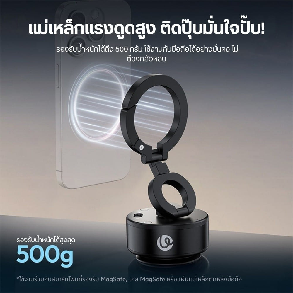 SUCTION CUP ที่วางมือถือ ULANZI SK22 ระบบ MAGSAFE พร้อม MAGLOCK HOOK ระบบดูดไฟฟ้า ขนาดพกพา สีดำ_1
