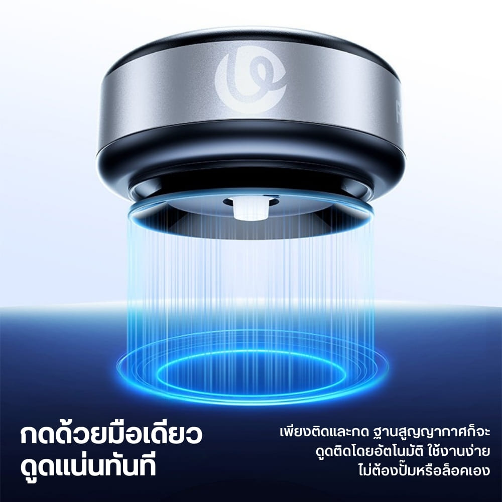 ขาจับอเนกประสงค์ ULANZI SK23 ระบบไฟฟ้า ขนาดพกพา สำหรับ ต่อมือถือ ต่อกล้อง ติดรถยนต์ สีดำ