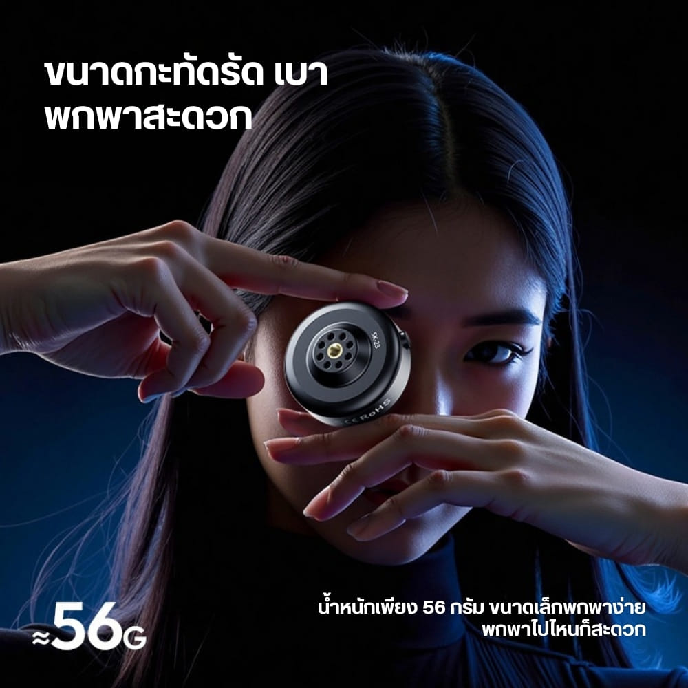 ขาจับอเนกประสงค์ ULANZI SK23 ระบบไฟฟ้า ขนาดพกพา สำหรับ ต่อมือถือ ต่อกล้อง ติดรถยนต์ สีดำ