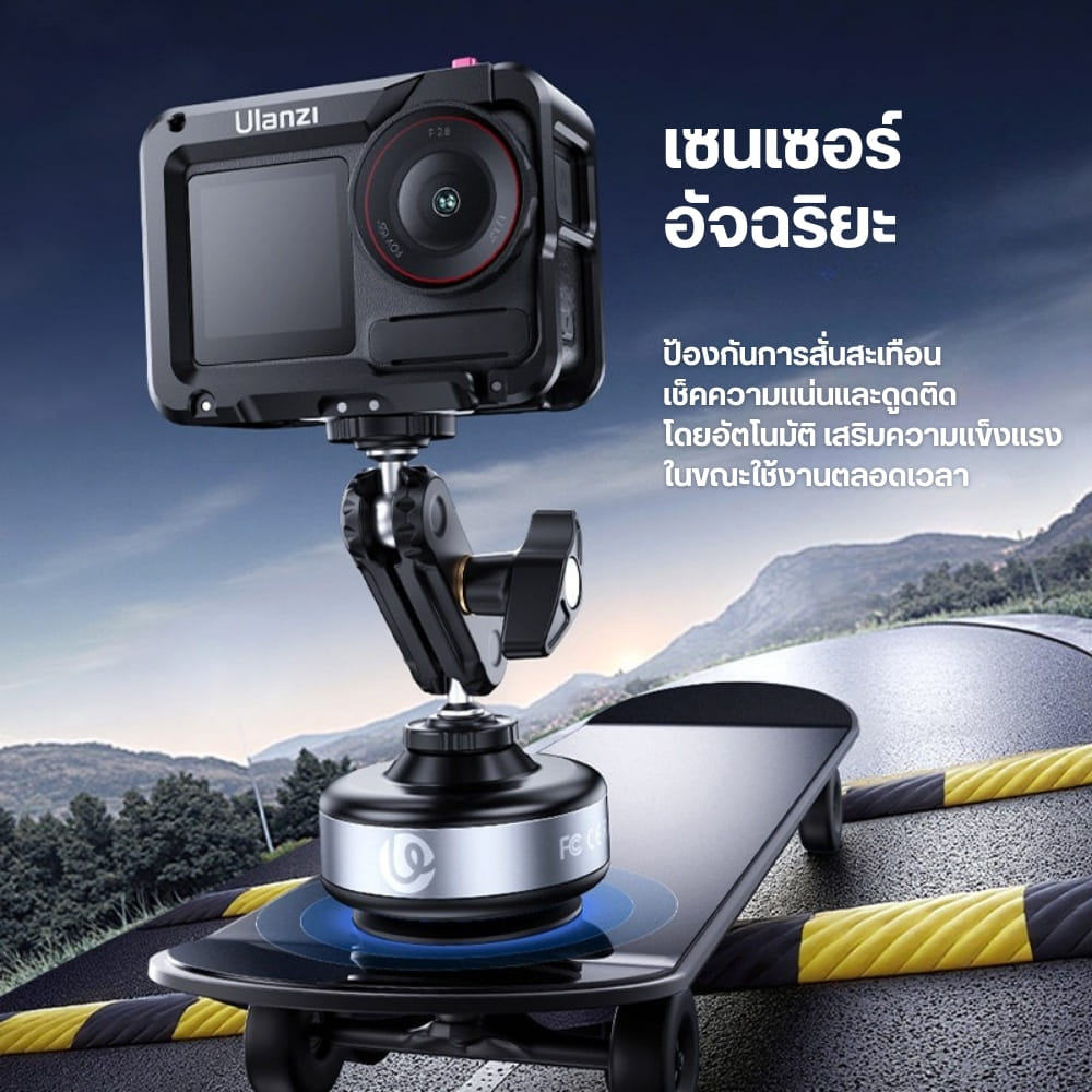ขาจับอเนกประสงค์ ULANZI SK23 ระบบไฟฟ้า ขนาดพกพา สำหรับ ต่อมือถือ ต่อกล้อง ติดรถยนต์ สีดำ_3