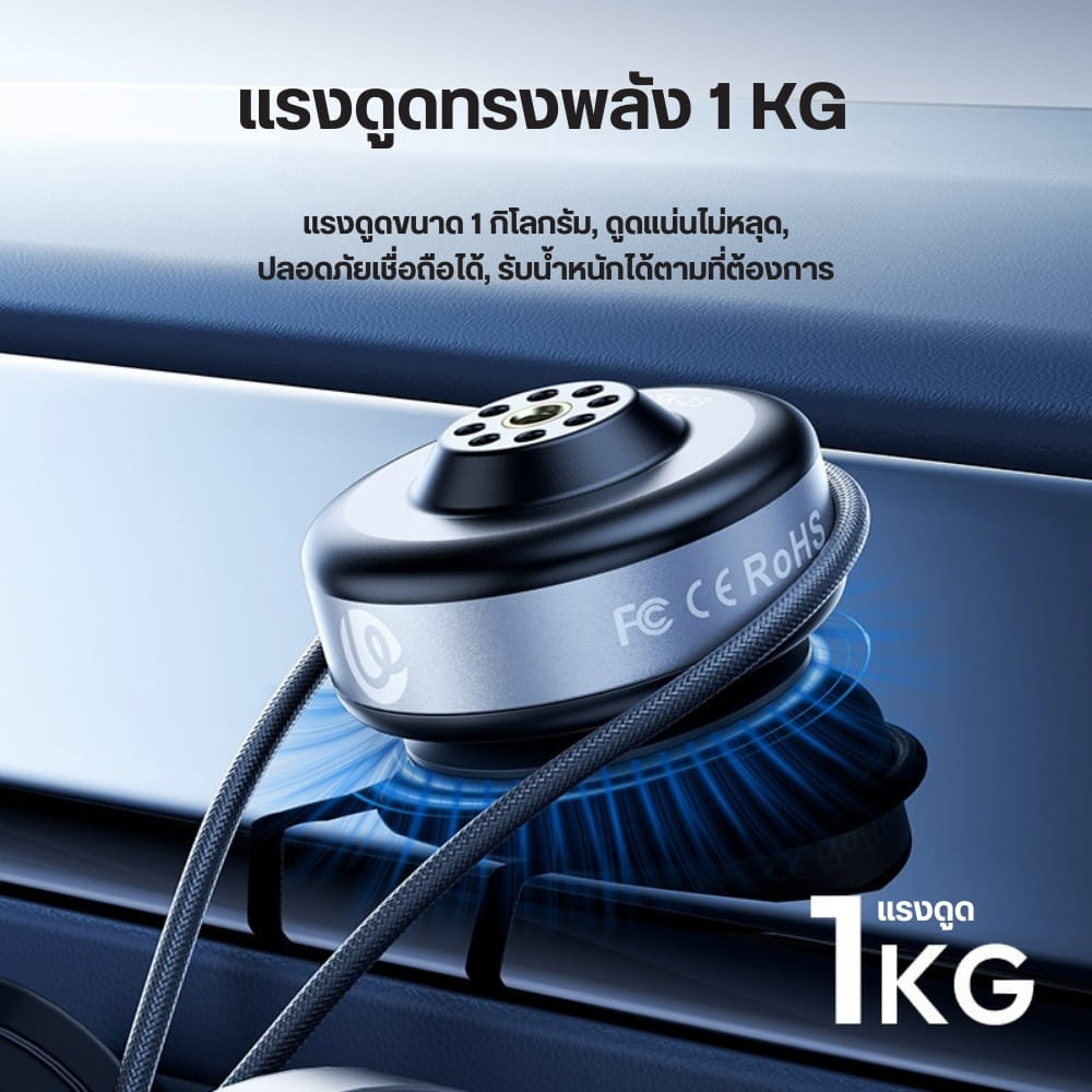 ขาจับอเนกประสงค์ ULANZI SK23 ระบบไฟฟ้า ขนาดพกพา สำหรับ ต่อมือถือ ต่อกล้อง ติดรถยนต์ สีดำ_4