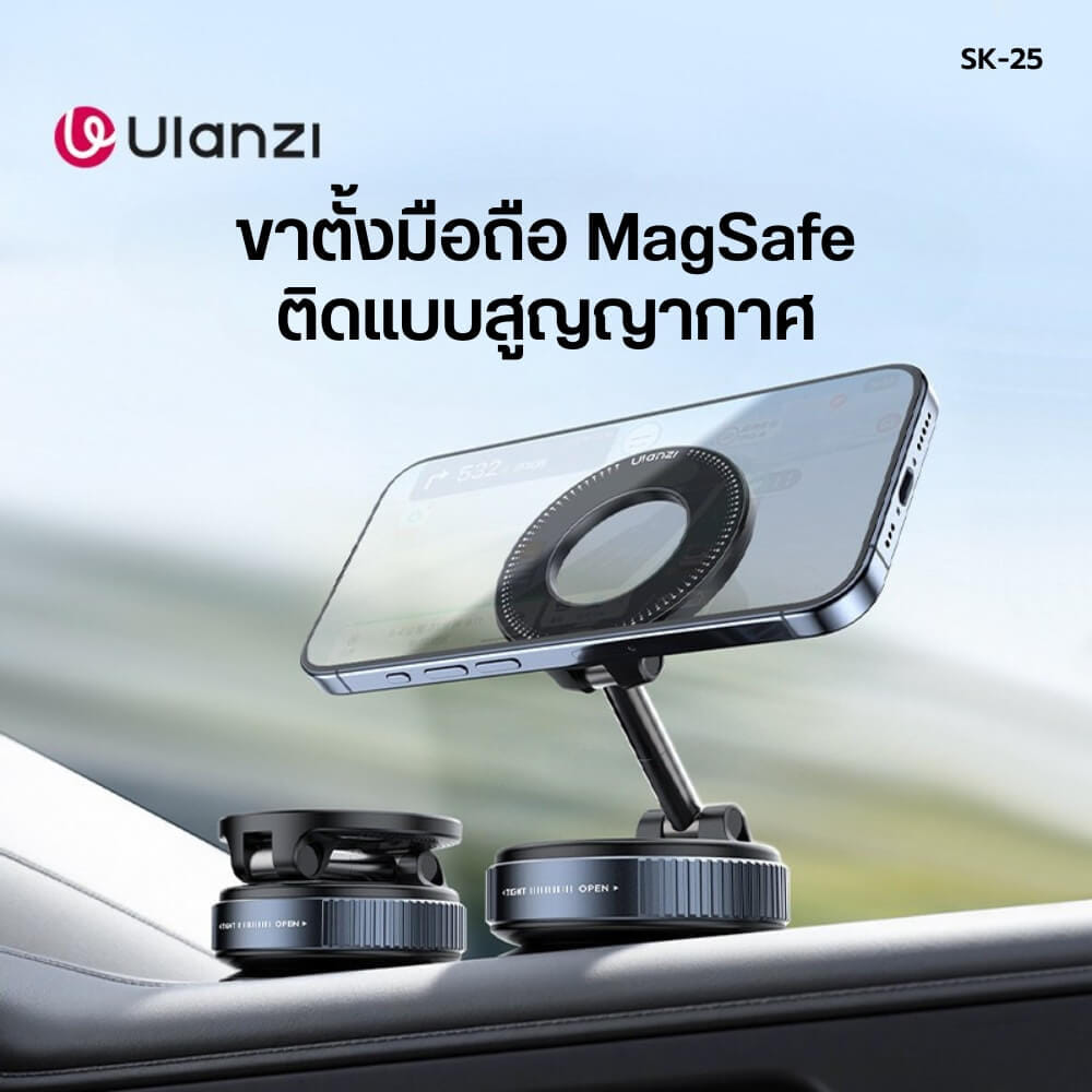 ขาตั้งมือถือ ระบบ MAGSAFE ULANZI SK25 แบบดูดสุญญากาศ ขนาดพกพา สีดำด้าน_1