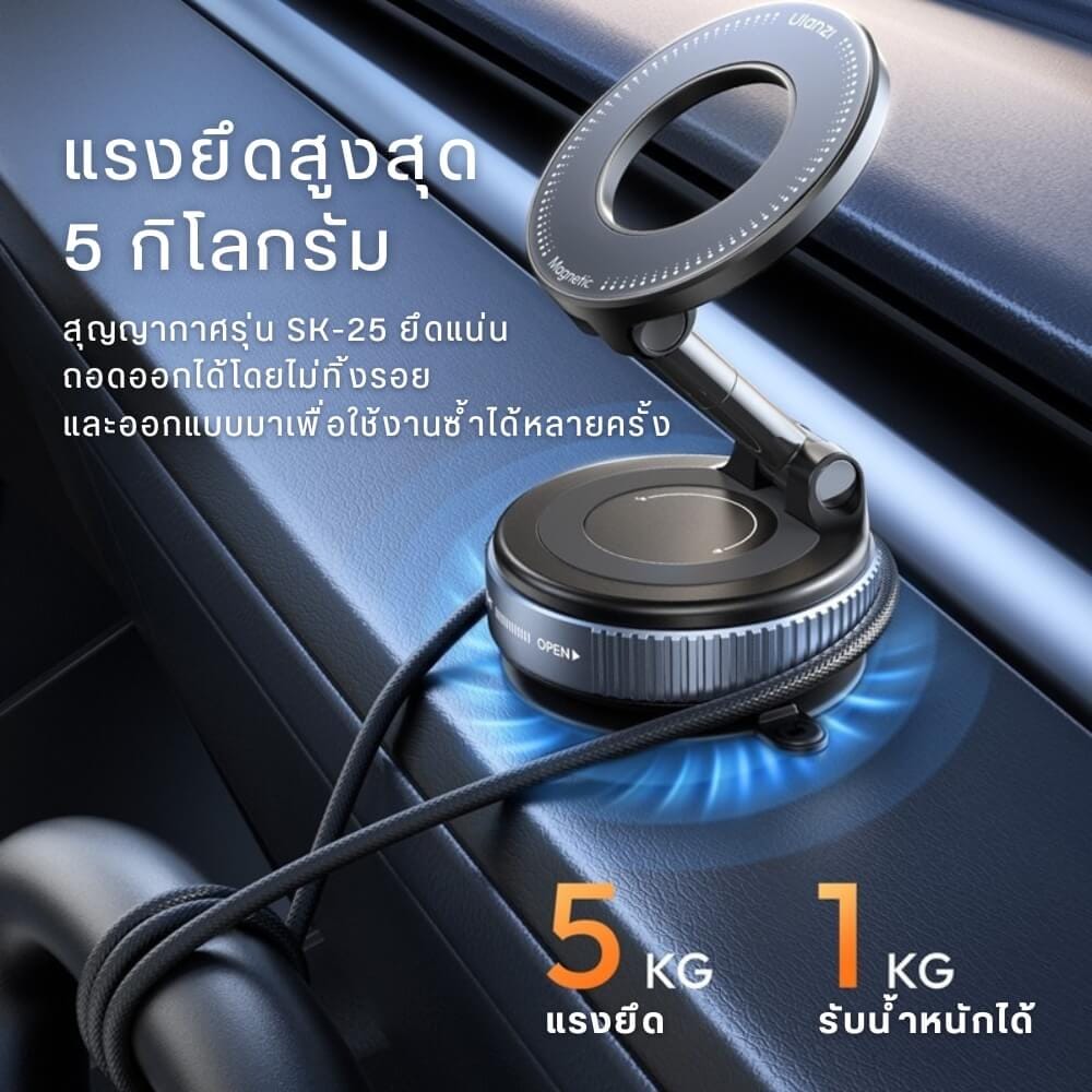 ขาตั้งมือถือ ระบบ MAGSAFE ULANZI SK25 แบบดูดสุญญากาศ ขนาดพกพา สีดำด้าน_3