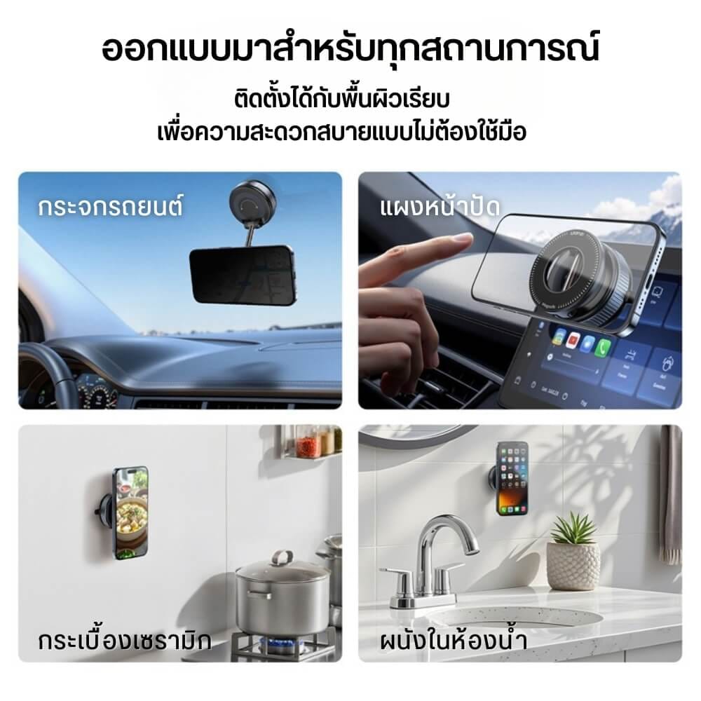 ขาตั้งมือถือ ระบบ MAGSAFE ULANZI SK25 แบบดูดสุญญากาศ ขนาดพกพา สีดำด้าน_4