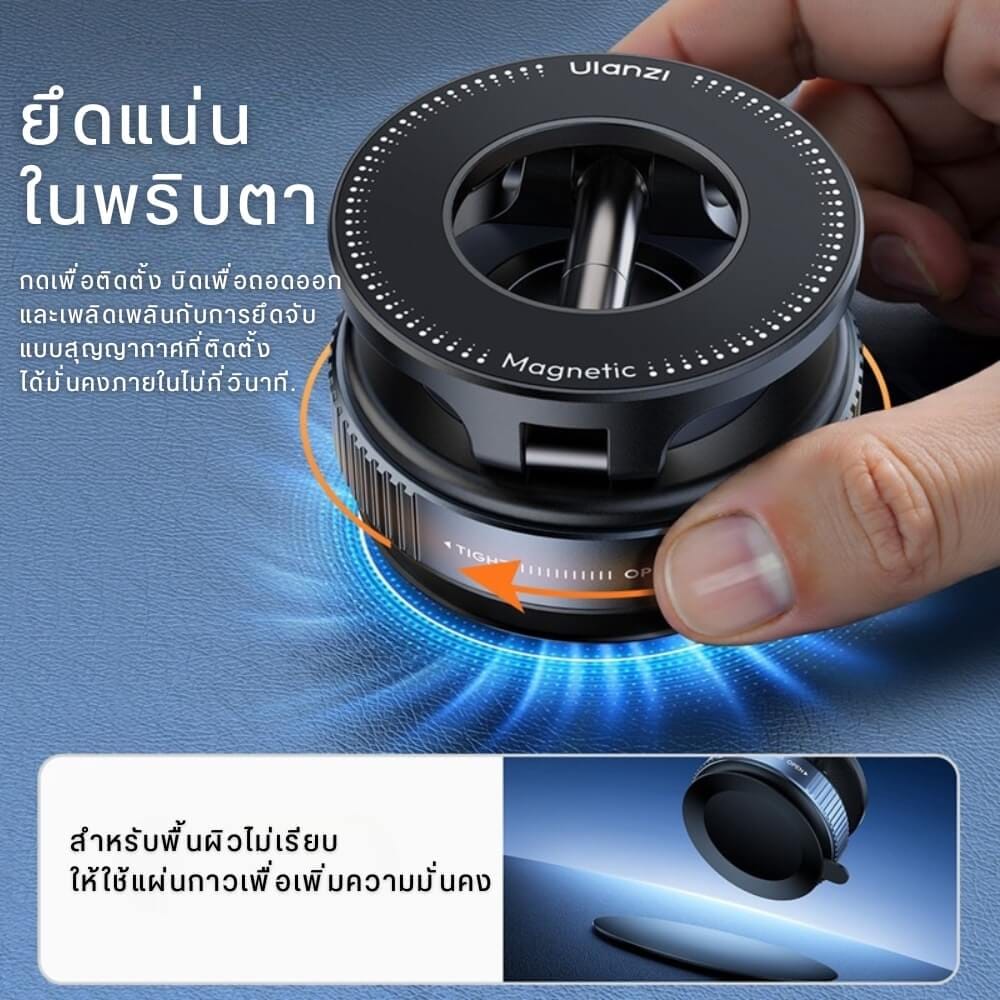 ขาตั้งมือถือ ระบบ MAGSAFE ULANZI SK25 แบบดูดสุญญากาศ ขนาดพกพา สีดำด้าน_5