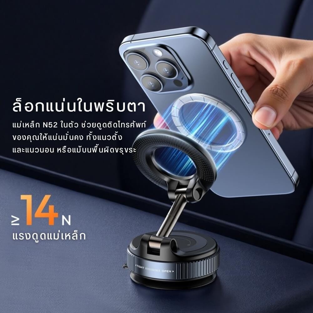 ขาตั้งมือถือ ระบบ MAGSAFE ULANZI SK25 แบบดูดสุญญากาศ ขนาดพกพา สีดำด้าน_6