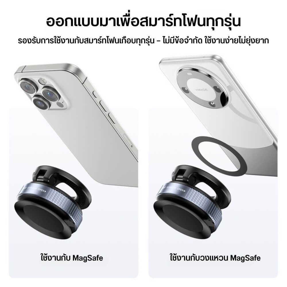 ขาตั้งมือถือ ระบบ MAGSAFE ULANZI SK25 แบบดูดสุญญากาศ ขนาดพกพา สีดำด้าน_7
