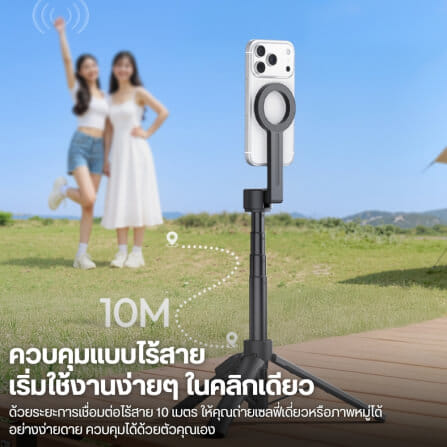 ไม้เซลฟี่ ULANZI SK26 ระบบ MAGSAFE ขนาดพกพา สีดำ_7