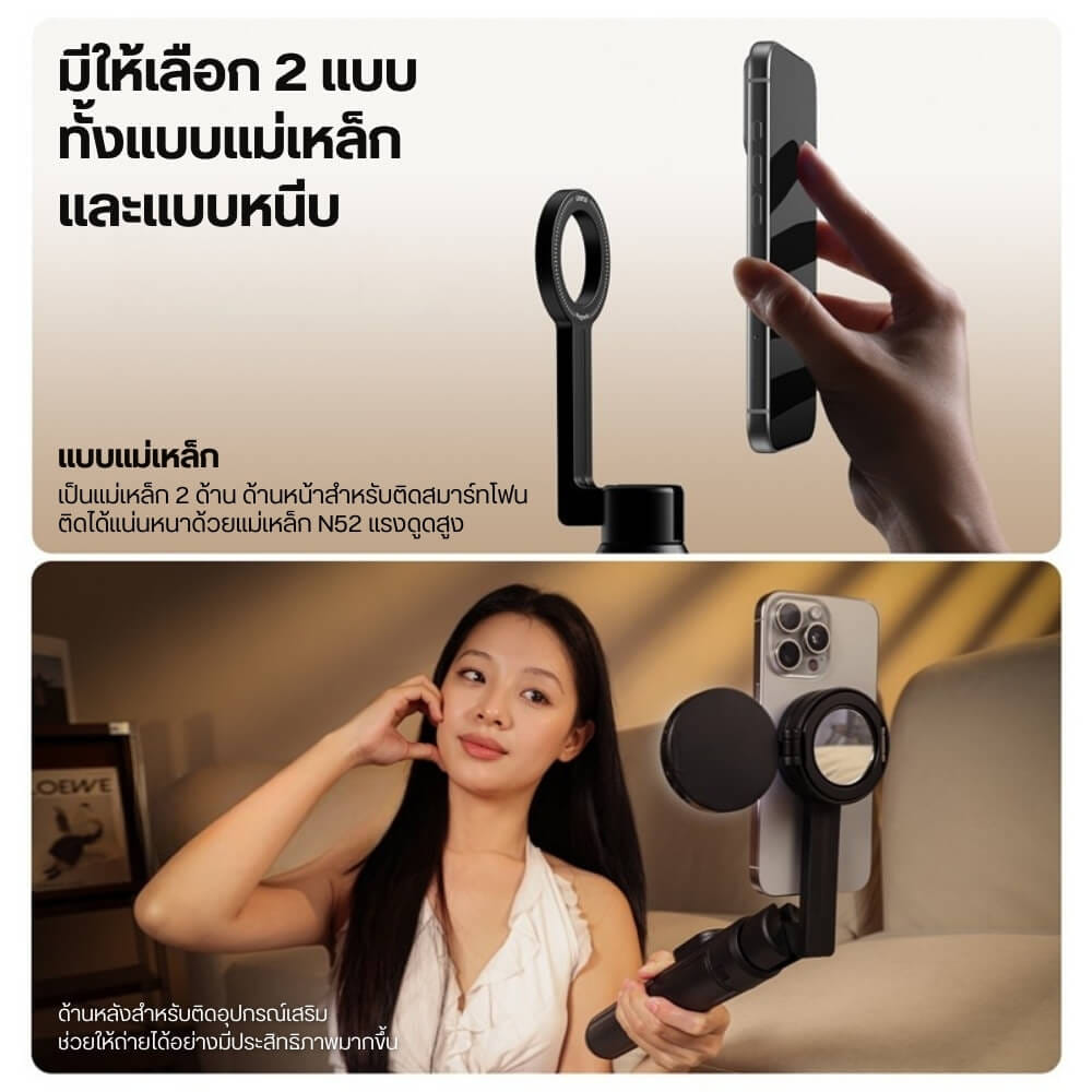 ไม้เซลฟี่ ULANZI SK27 แบบหัวจับมือถือ ขนาดพกพา สีดำ