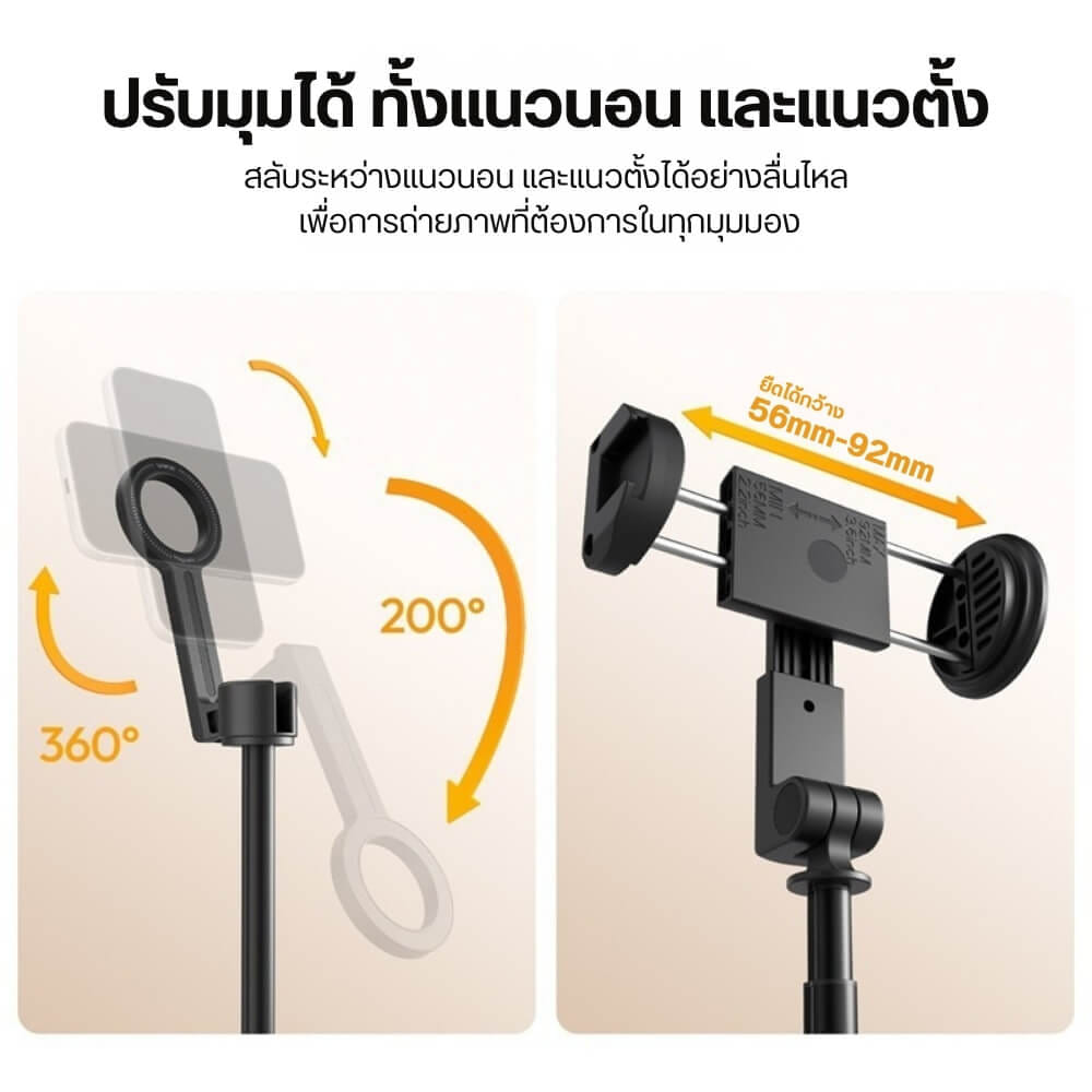 ไม้เซลฟี่ ULANZI SK27 แบบหัวจับมือถือ ขนาดพกพา สีดำ