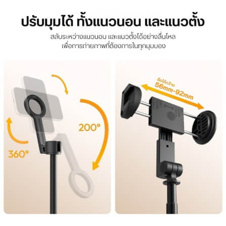 ไม้เซลฟี่ ULANZI SK27 แบบหัวจับมือถือ ขนาดพกพา สีดำ_2