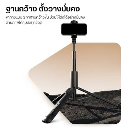 ไม้เซลฟี่ ULANZI SK27 แบบหัวจับมือถือ ขนาดพกพา สีดำ_3