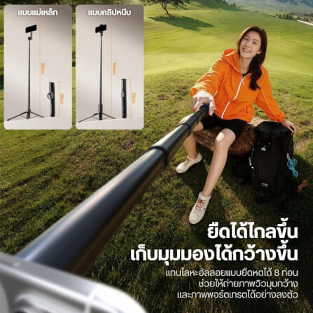 ไม้เซลฟี่ ULANZI SK27 แบบหัวจับมือถือ ขนาดพกพา สีดำ_4